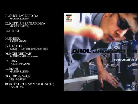 DHOL JAGEERO DA   PANJABI MC   FULL SONGS JUKEBOX