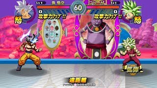 descargar dragon ball z tap battle para android descargar dragon ball z tap battle para android