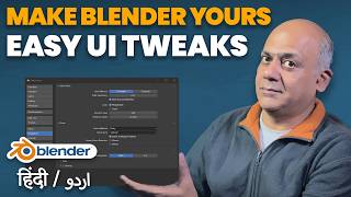 Blender User Interface Tutorial | Custom Workspace (Urdu/Hindi)