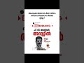 കുത്തുമ്പോൾ കൊമ്പനോട് കുത്തണ്ണം 😂😂 . . #pvanvar#arrest #kpccsocialmedia #ed#new#trending#malayalam