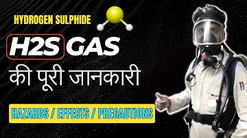 H2S Gas Hazards Effects & Precautions | H2S Gas Full Detail | Hydrogen Sulphide Gas की पूरी जानकारी