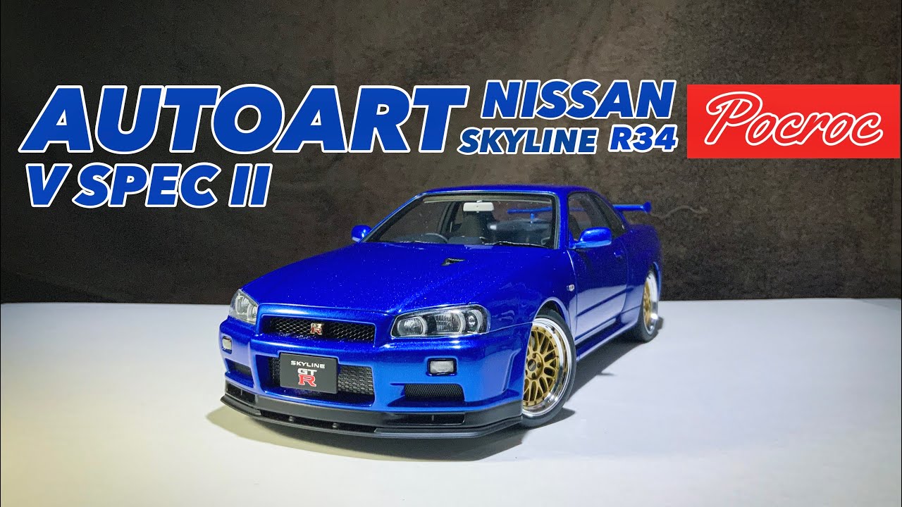 オートアート 1/18 R34 スカイライン GT-R ミッドナイトパープル