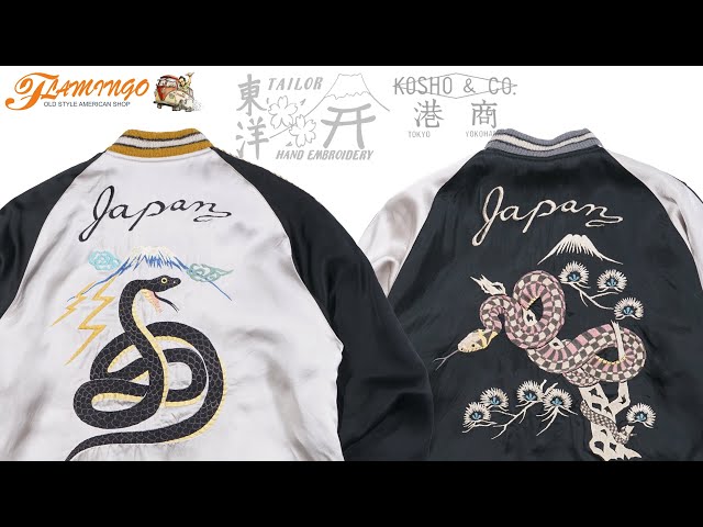 スカジャン テーラー東洋 TAILOR TOYO 60th Anniversary Special