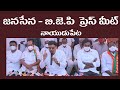 JanaSena-BJP Press Meet || Naidupeta || JanaSena Party