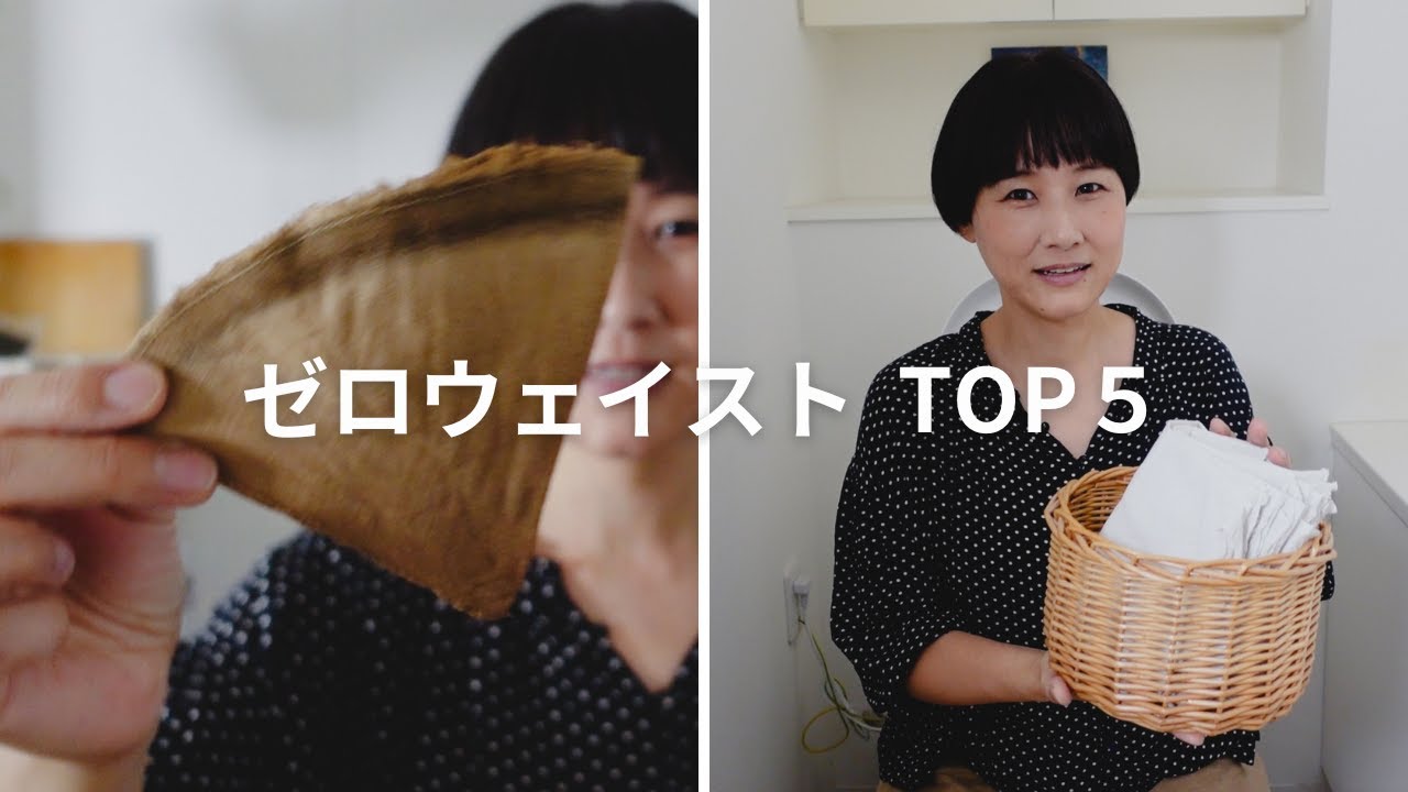 5 Zero-Waste Items | Frequently Used Items That Will Make You Feel