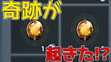 リネージュ2 マーブルの加護 ドロップ
