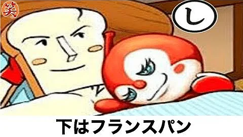 تحميل 下ネタおもしろ画像 Mp4 Mp3