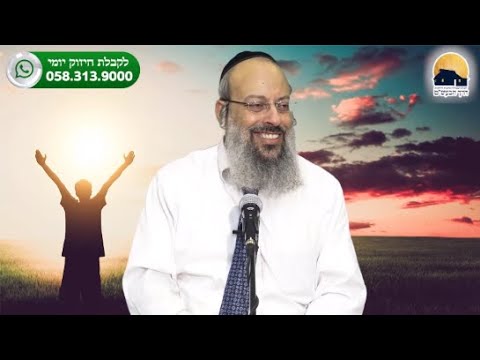 מהותה של אמונה | הפקרות או השתדלות | מי מחתן את הילדים ᴴᴰ