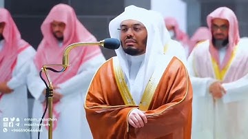 أفحسبتم أنما خلقناكم عبثا... تحبير خاشع و مميز للشيخ #ياسر_الدوسري من أواخر #سورة_المؤمنون
