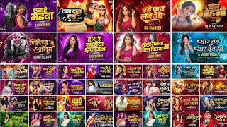 Cg Dj Mix Song 2026 !! Cg Song Dj 2026 !! Cg Song Dj !! Cg Song !! Cg Song Mix 2026 || Cg New Song