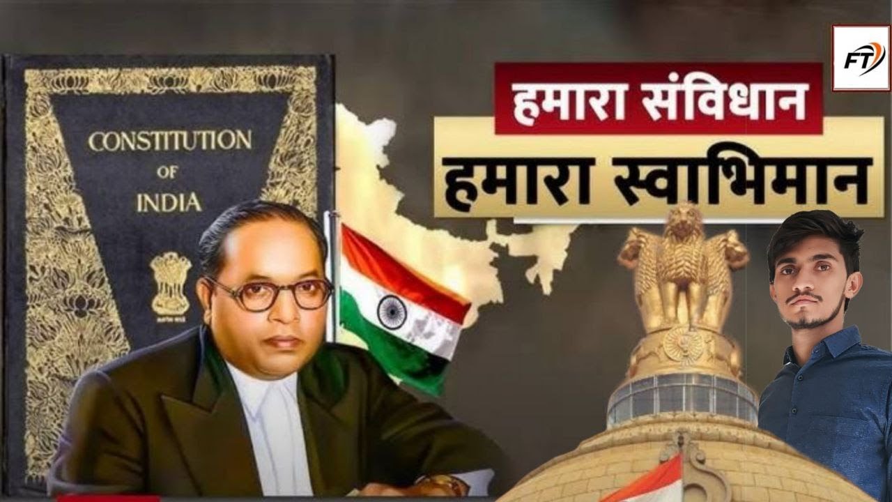 The Constitution of India - YouTube