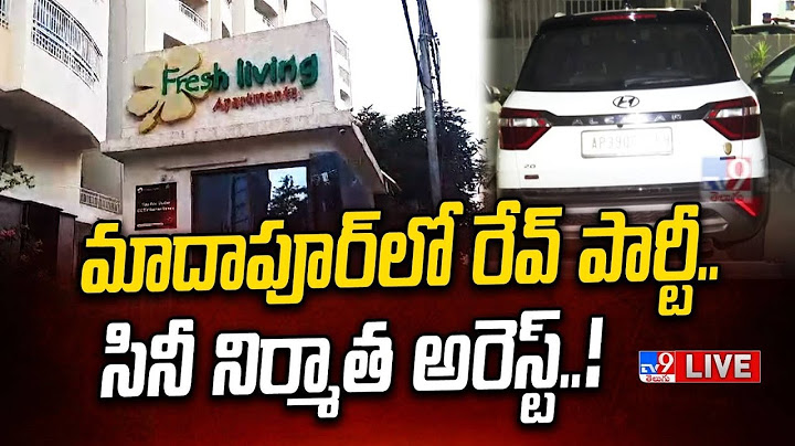 LIVE : మాదాపూర్‌లో రేవ్‌ పార్టీ భగ్నం.. సినీ నిర్మాత అరెస్ట్..! | Rave Party Busted in Hyd - TV9