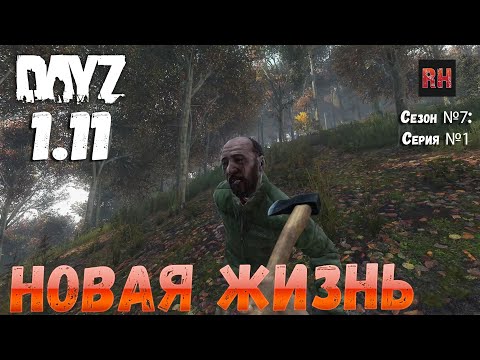 Video: Standalone DayZ: „Neříkám, že To Určitě Bude Týdny“