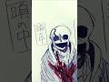 ぐだぐだうだうだ アナログイラスト Undertale Sans ぐだぐだうだうだ アナログイラスト Undertale Sans