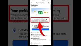 Facebook Monetization Status कैसे देखें? | facebook monetization check #shorts #facebook