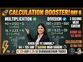 Fast Calculations Methods: How to Multiply and divide by Decimals Easily| SSC CGL 2026 @NirmalSSC