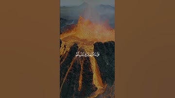 قرآن كريم