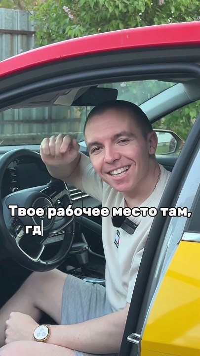 Рейтинг в taxipchelka.ru: короткий пост на серьёзную тему / Хабр