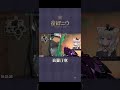 たぶん誰もが通る道【VALORANT】【夜絆ニウ / NeoPorte (ネオポルテ) 】#shorts #vtuber #切り抜き #valorant #ヴァロラント
