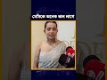 মেসির বড় ভক্ত নবাগত নায়িকা