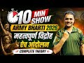 Army Exam 2026 | Gk important Topic 2026 | विद्रोह एवं आंदोलन | Army GK Important Topic 2026