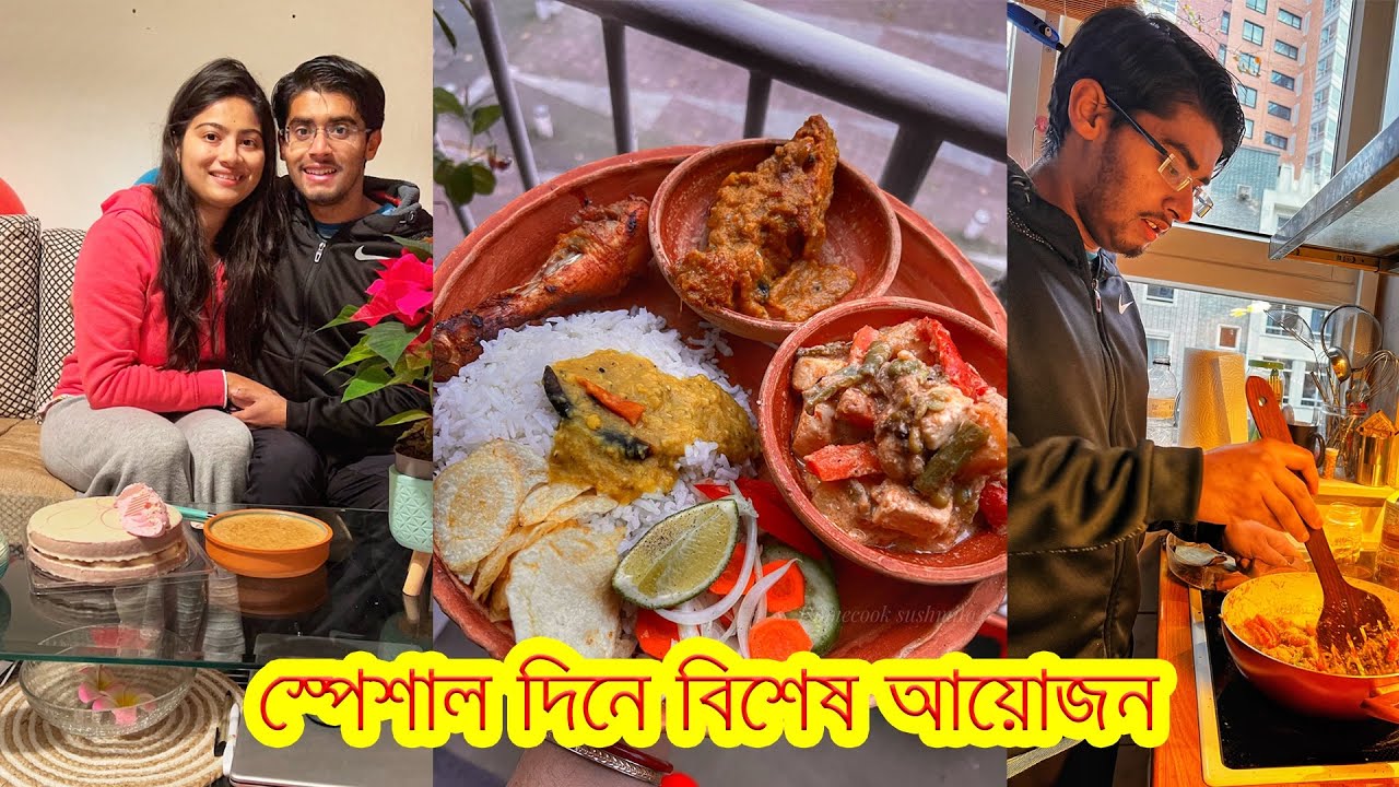 আমার রান্নাঘর আজকে অন্যকারোর দখলে.. কত আয়োজন..টিউলিপের বাল্ব গুলো লাগালাম  Netherlands.Bengali vlog
