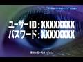 【警察庁】サイバー攻撃者にさせないための取組部門　制作：埼玉県警察サイバー学生ボランティア東京国際大学　【サイバー防犯ボランティア広報啓発コンテスト入賞作品】