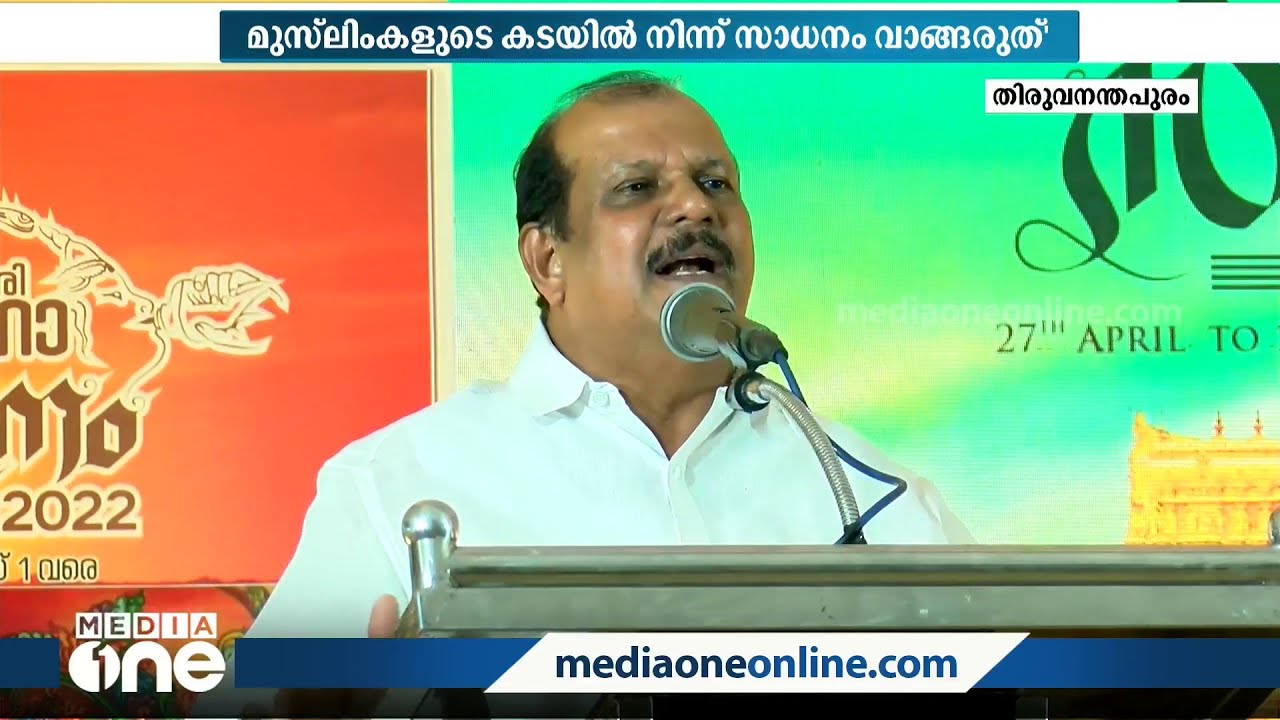 'യൂസുഫലി എന്താ മലപ്പുറത്ത് മാളുണ്ടാക്കാത്തെ? മുസ്‌ലിമുകളെ കാശ് അങ്ങേർക്ക് വേണ്ട'