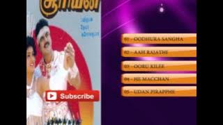 Tamil Old Hit Songs | Suriyan Movie Songs | Jukebox