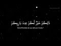 Surah Al Baqarah 54 56 Muhammad Al Luhaidan سورة البقرة محمد اللحيدان 