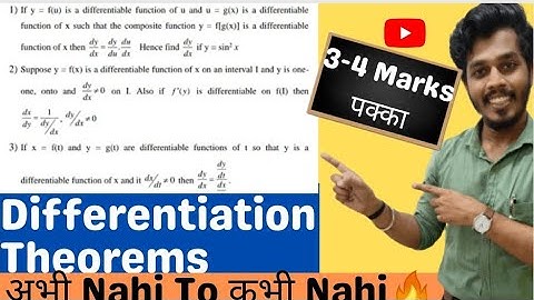 Differentiation Theorems Proof | Maharashtra Board | Ashish Sir