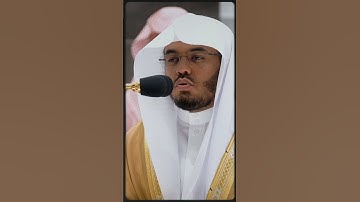 #قرآن_كريم #سورة_الغاشية #ياسر_الدوسري