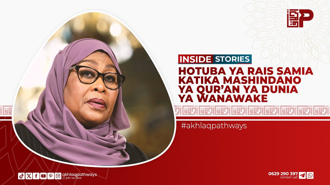ALIYOYASEMA RAIS SAMIA KATIKA MASHINDANO YA QURAN YA DUNIA KWA WANAWAKE ...