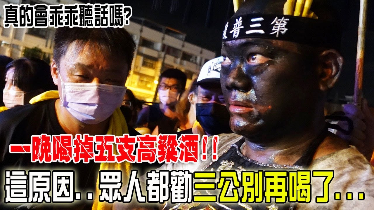 【淘貴日常】EP22 普渡三公的日常!!一晚喝掉五支高粱…眾人都勸三公別再喝了!但三公真的會乖乖聽話??