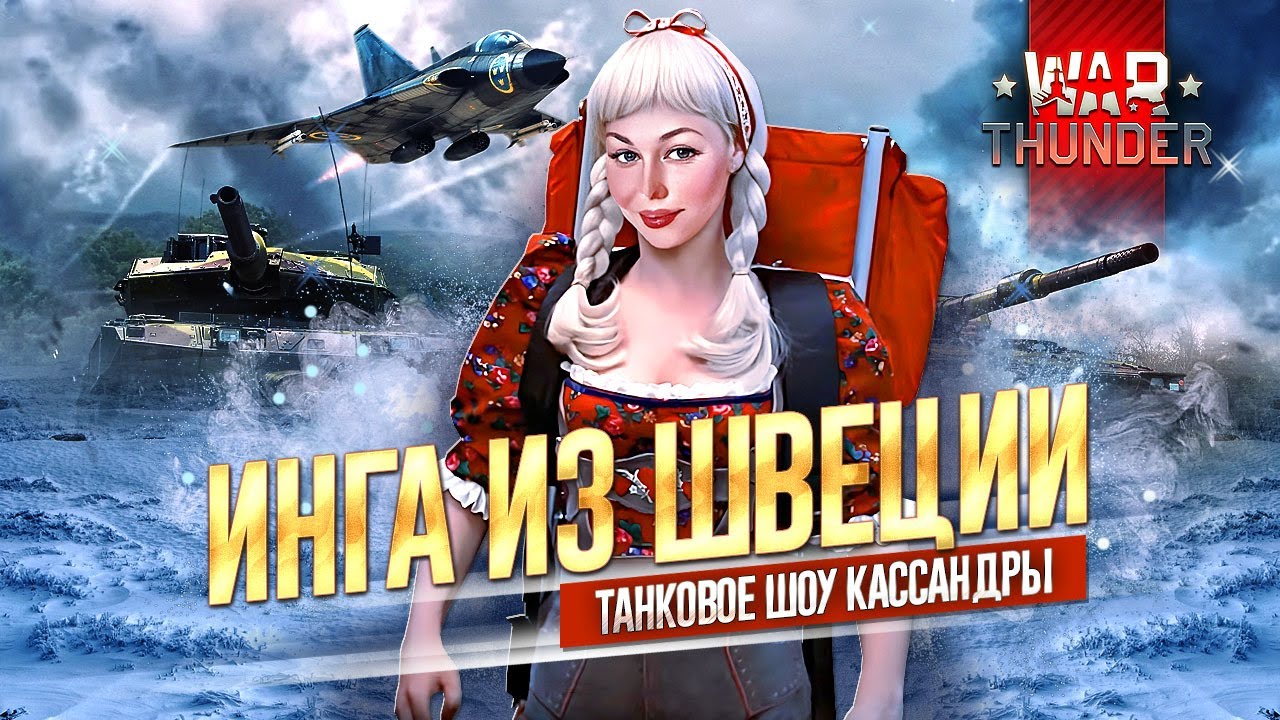 🔥ЯДЕРКА НА SAV 20.12.48🔥 | 