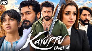 Karuppu Full Movie In Hindi Dubbed 2026 | Suriya, RJ Balaji, Trisha Krishnan | Breakdown & Explained
