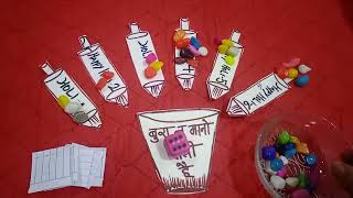 Happy Holi / 1 minute ladies kitty party game/ मजेदार गेम😀 screenshot 2