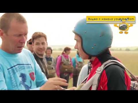 День Воздушного флота