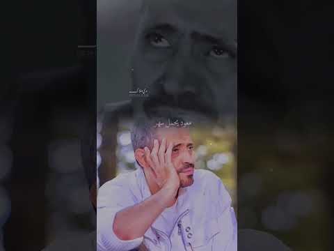 لا تتمرجل على عاشق قلبو ابتلئ جورج وسوف ستوريات