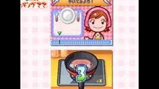 Cooking Mama Trailer (DS)