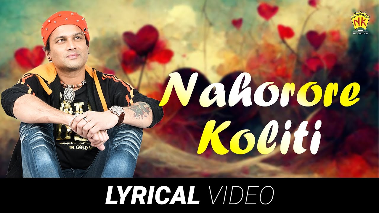 Nahorore Koliti  Lyrical Video  Zubeen Garg  Jaanmoni  Bihu Song  NK Production