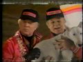 Don Cherry Bridgestone Commercial 1984
