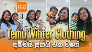 Winter එකට අම්මයි පුතයි twins!  screenshot 5