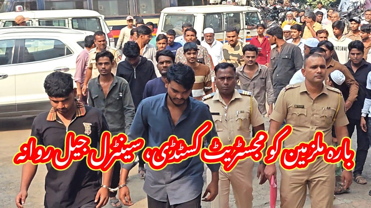 Malegaon 12 Mulzameen Ka MCR | Nashik Central Jail Rawaana 
