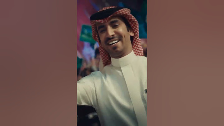 إحتفاء بفوز #المملكة_العربية_السعودية🇸🇦..أغنية أهلا بالعالم احتفالا باستضافة #كأس_العالم_٢٠٣٤ ..