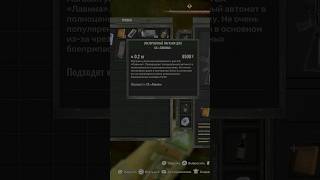 STALKER 2 Heart of Chernobyl — Мертвая Губка и магазин на ВАЛ | Dead Sponge Artifact #stalker2 #zone