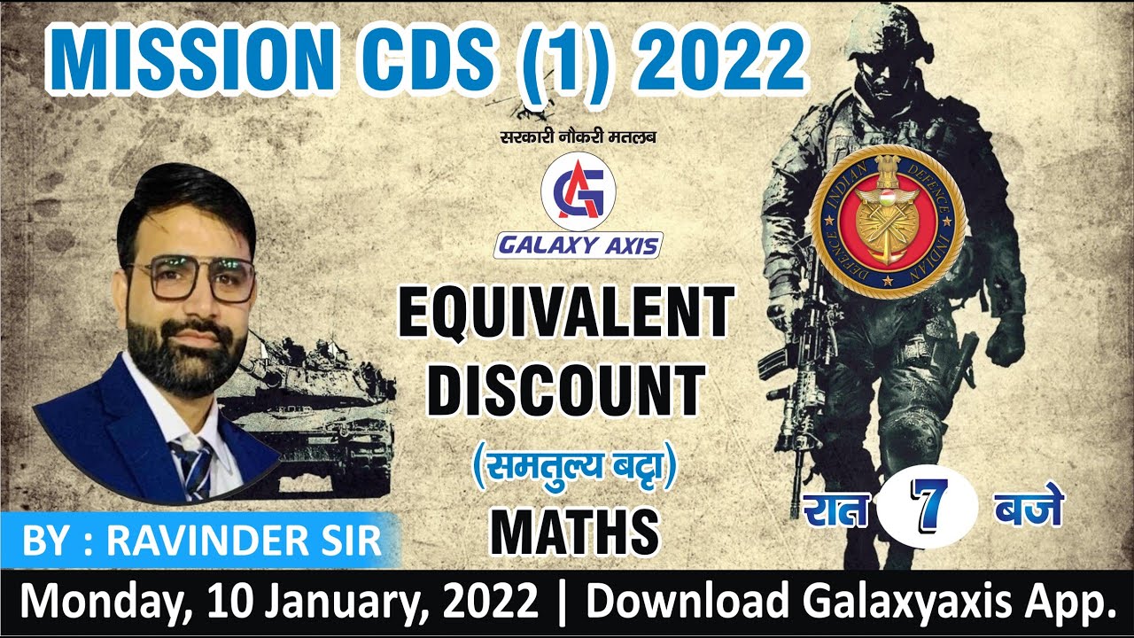 CDS 1 2022 | CDS Maths Preparation | CDS Online Classes | CDS 2022 Maths | by Ravinder Sir