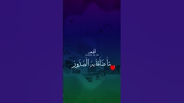 ‏سورة الكهف - نور مابين الجُمعتين ✨الاستغفار ✨الصلاة على الرسول ✨الدعاء ✨و ‎#جمعة_مباركة ❤️
