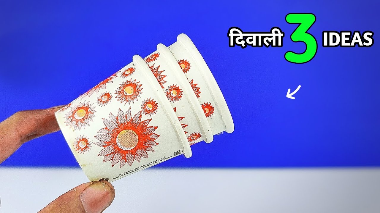 Paper Cup से बनाए झालर - YouTube