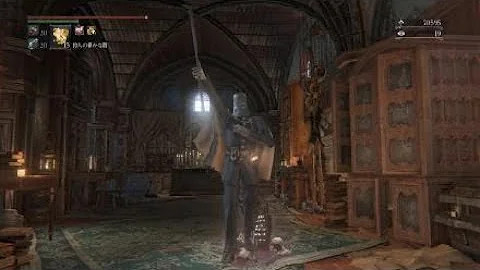 Bloodborne 血石の欠片